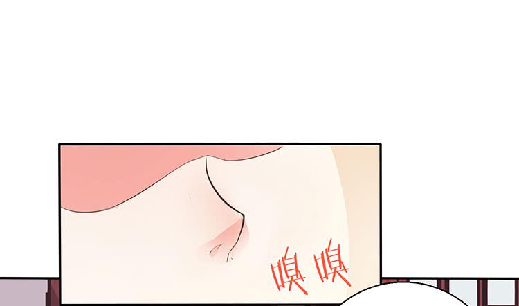 《魔君快到碗里来》有妖气 第40页