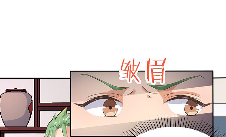 《魔君快到碗里来》有妖气 第42页