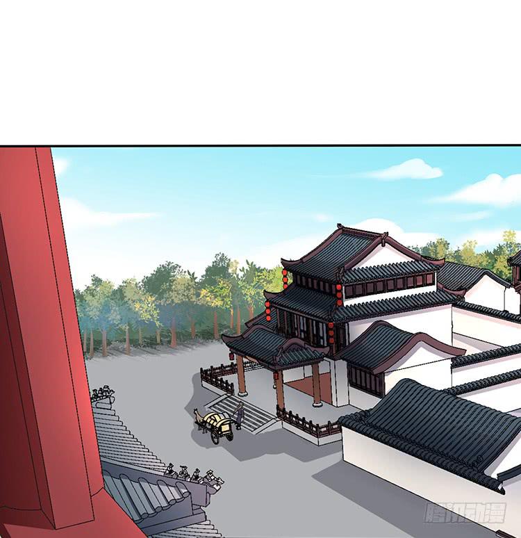 《魔君快到碗里来》有妖气 第49页
