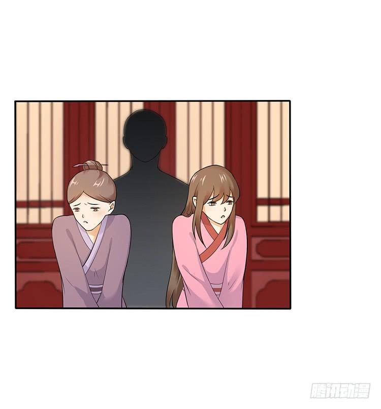 《魔君快到碗里来》失踪案与女尸案 第10页