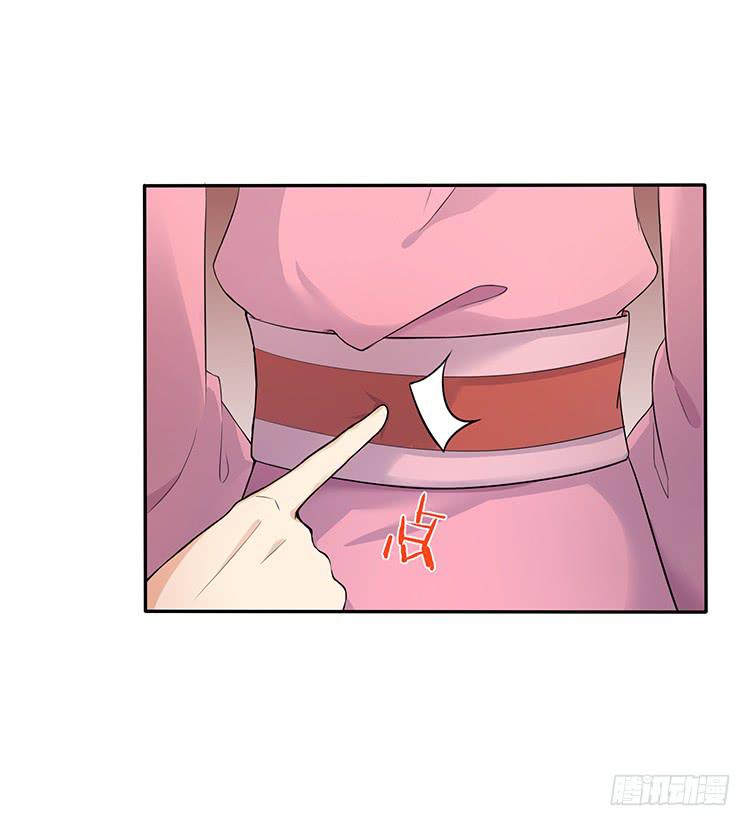 《魔君快到碗里来》失踪案与女尸案 第11页