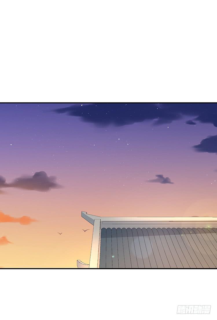《魔君快到碗里来》失踪案与女尸案 第20页