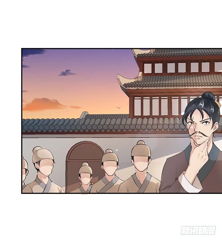《魔君快到碗里来》失踪案与女尸案 第21页