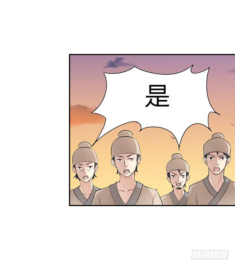 《魔君快到碗里来》失踪案与女尸案 第25页