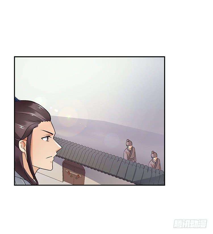 《魔君快到碗里来》失踪案与女尸案 第26页