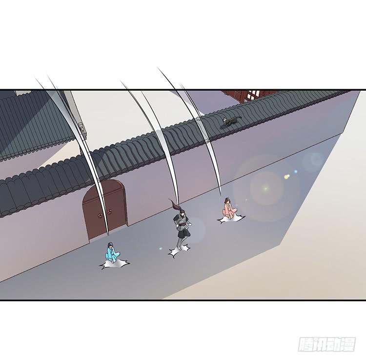 《魔君快到碗里来》失踪案与女尸案 第27页