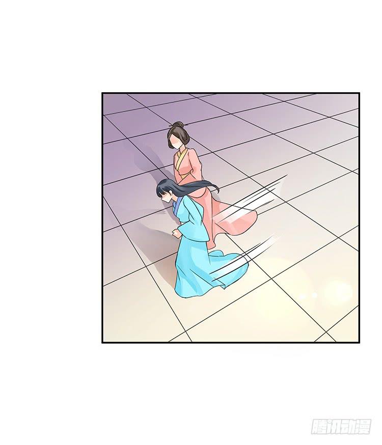 《魔君快到碗里来》失踪案与女尸案 第31页