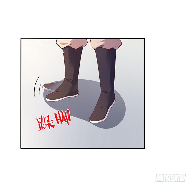 《魔君快到碗里来》失踪案与女尸案 第35页