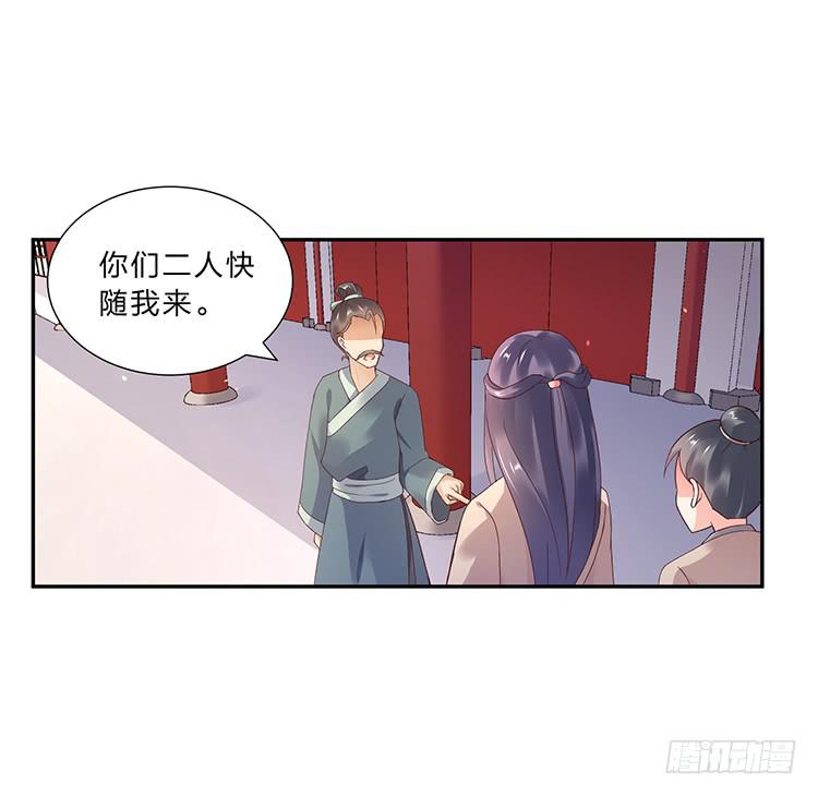 《魔君快到碗里来》失踪案与女尸案 第43页