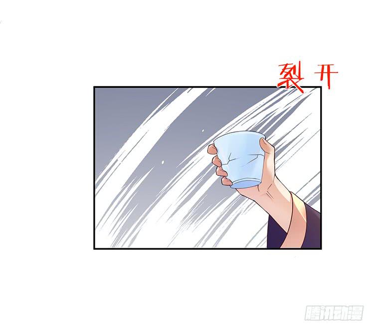 《魔君快到碗里来》失踪案与女尸案 第46页