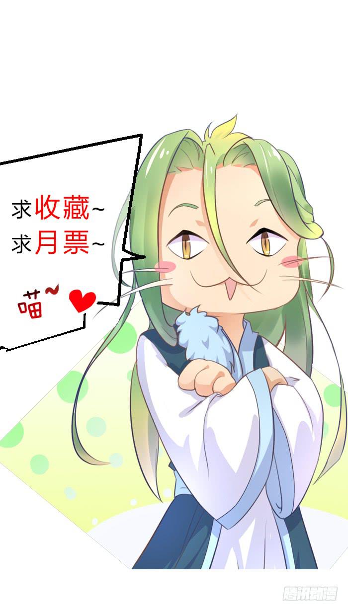 《魔君快到碗里来》失踪案与女尸案 第49页