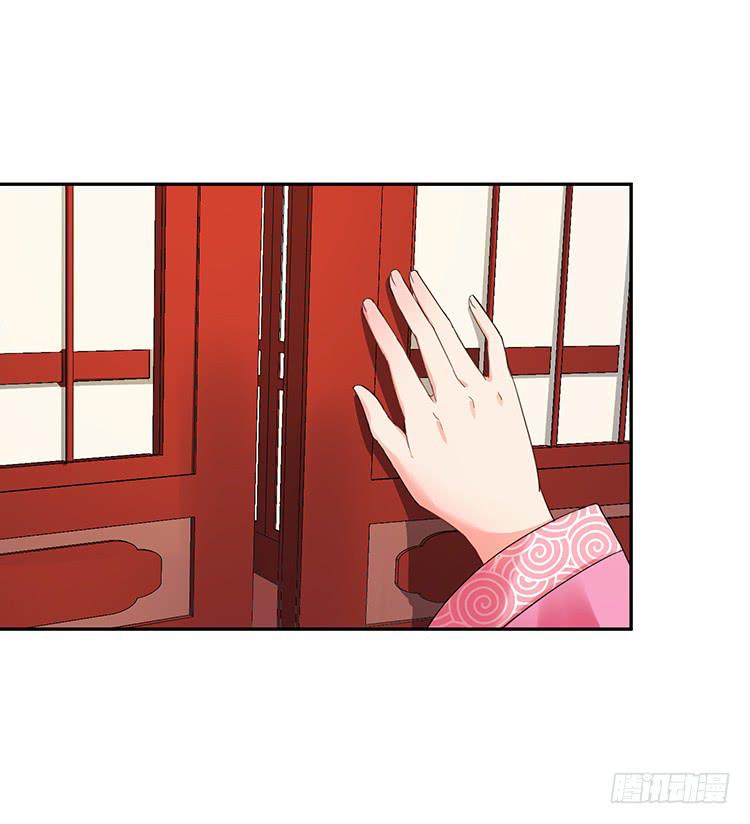 《魔君快到碗里来》失踪案与女尸案 第4页