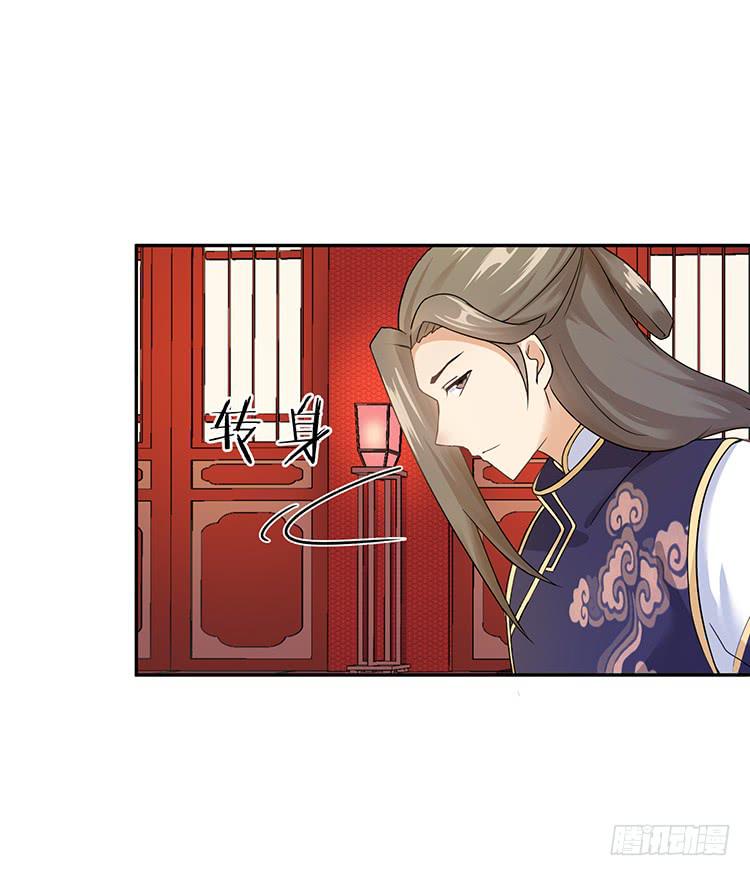 《魔君快到碗里来》失踪案与女尸案 第6页