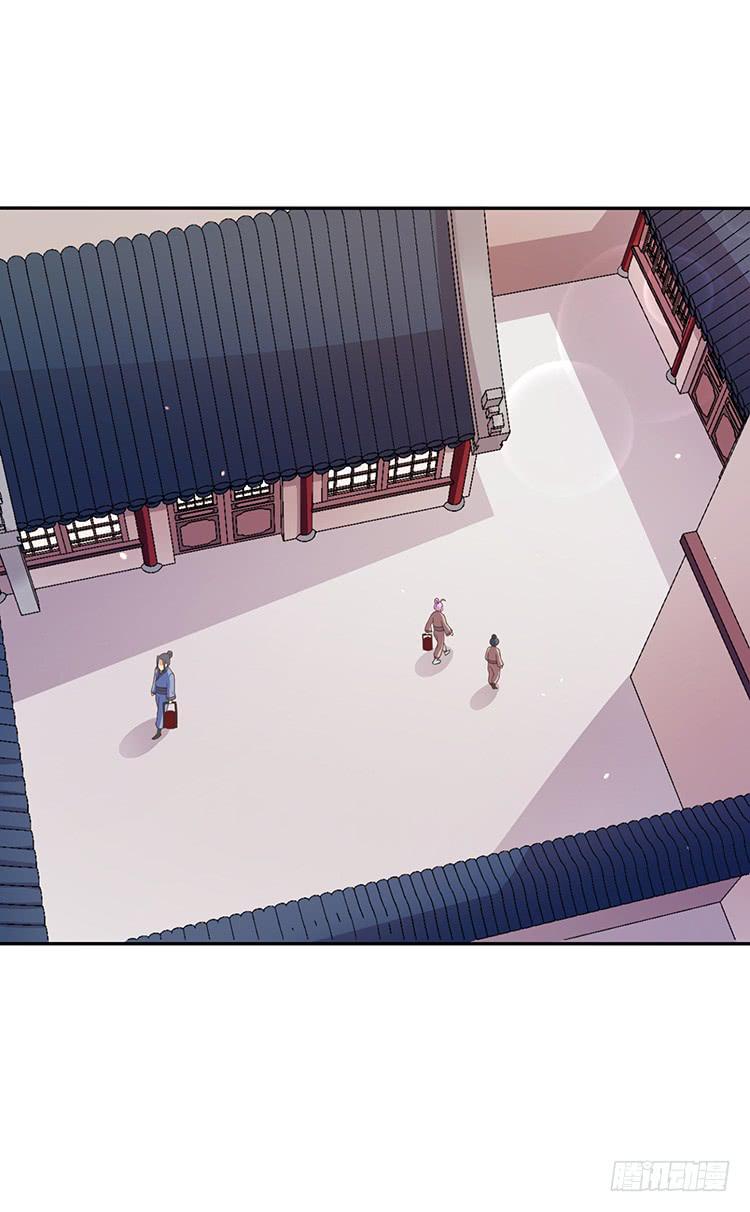 《魔君快到碗里来》独自留下 第10页