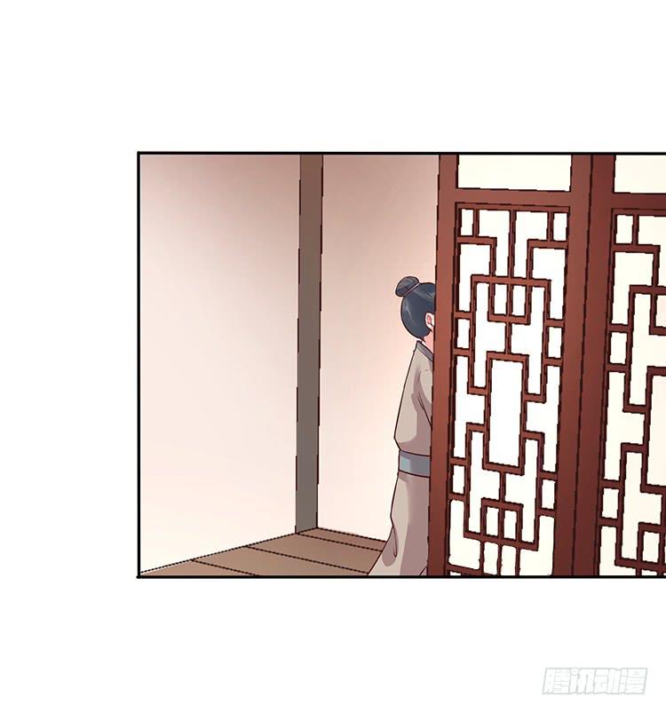 《魔君快到碗里来》独自留下 第20页