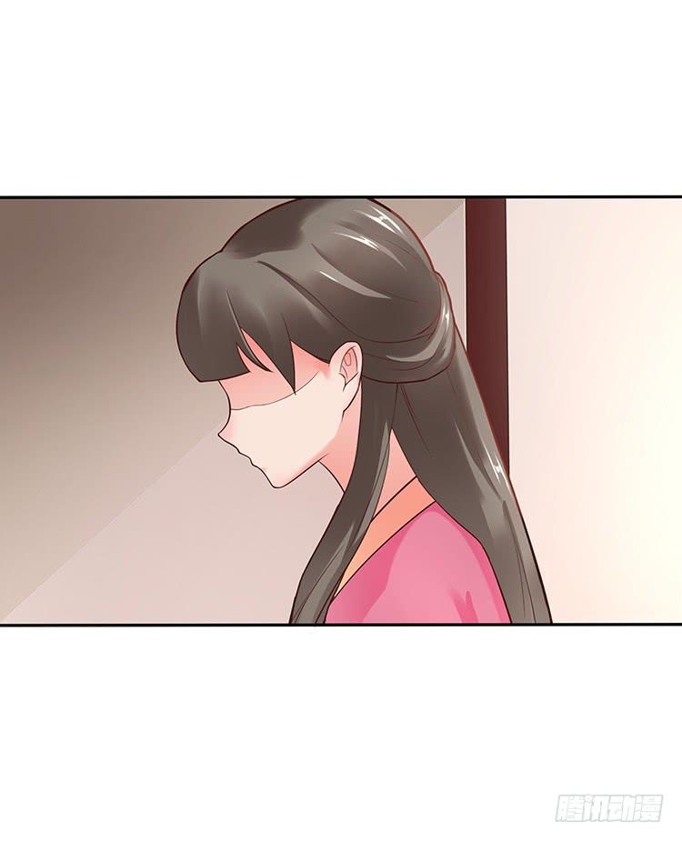 《魔君快到碗里来》独自留下 第22页