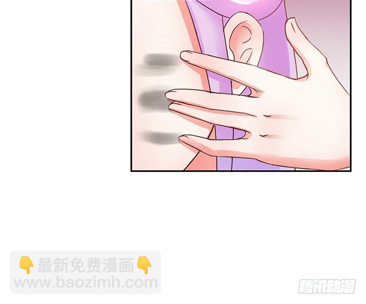 《魔君快到碗里来》独自留下 第42页