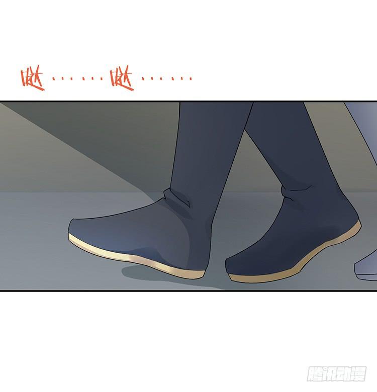 《魔君快到碗里来》箭在弦上 第31页