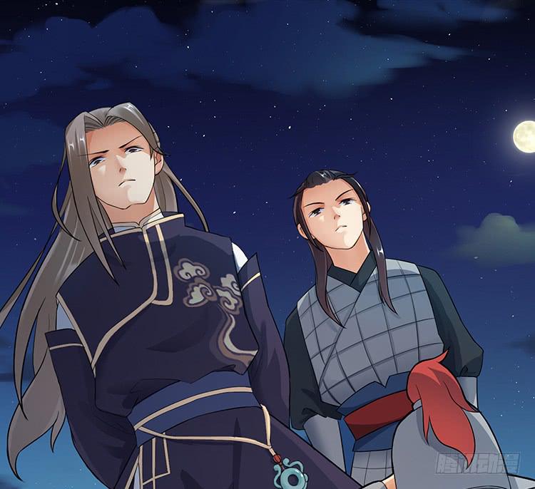《魔君快到碗里来》箭在弦上 第33页