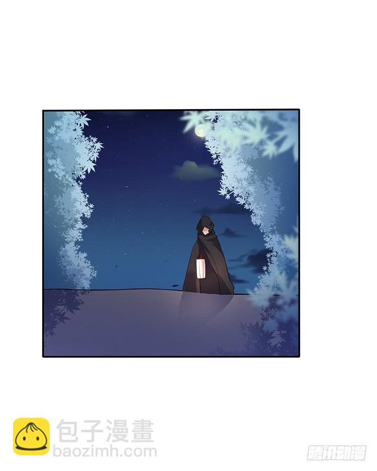 《魔君快到碗里来》箭在弦上 第42页