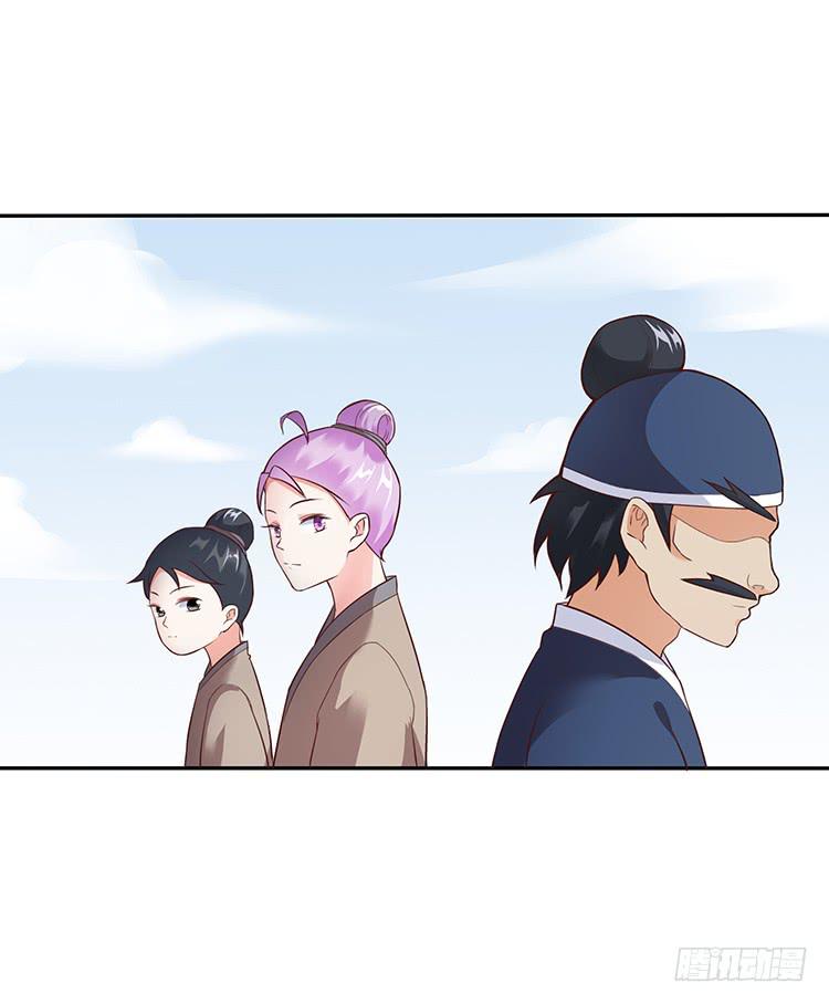 《魔君快到碗里来》死变态 第17页