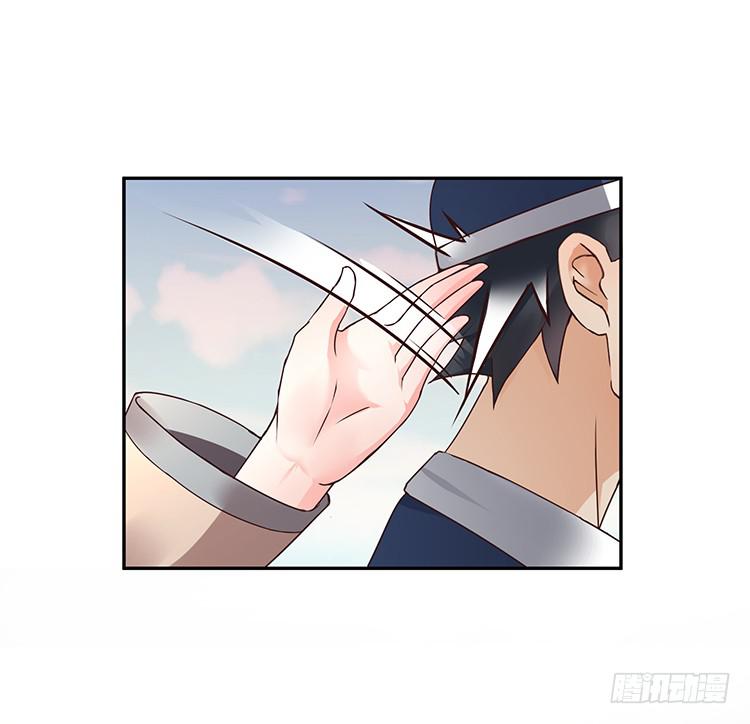 《魔君快到碗里来》死变态 第33页