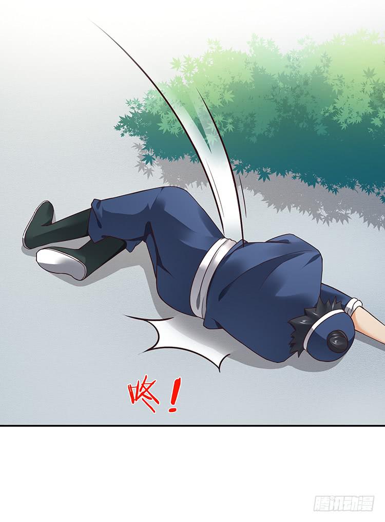 《魔君快到碗里来》死变态 第34页
