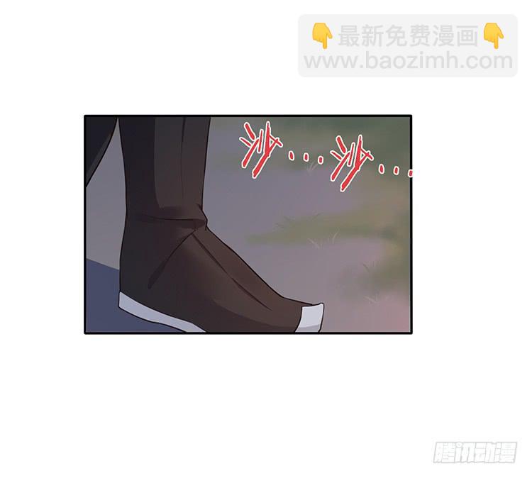 《魔君快到碗里来》奇怪的阵法 第27页