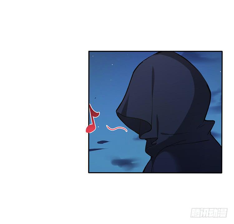 《魔君快到碗里来》奇怪的阵法 第29页