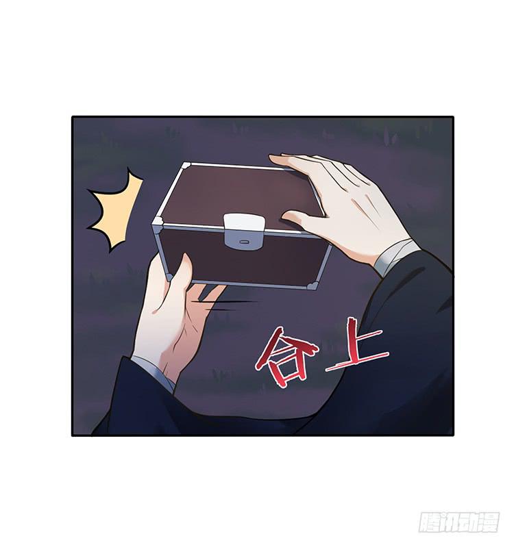 《魔君快到碗里来》奇怪的阵法 第33页