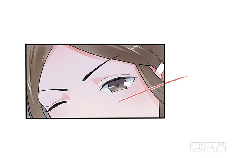 《魔君快到碗里来》奇怪的阵法 第5页