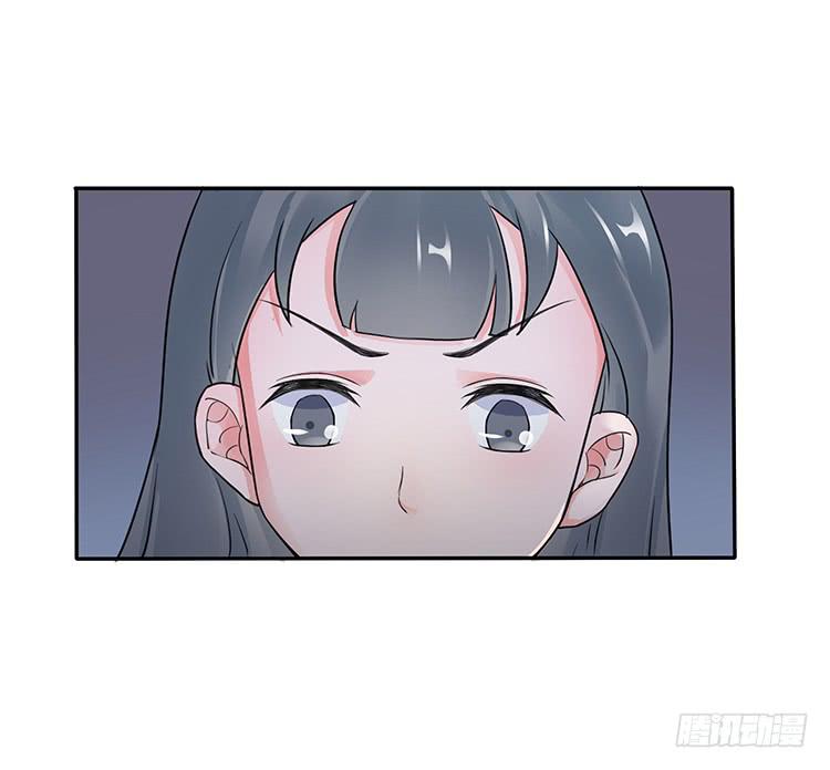 《魔君快到碗里来》奇怪的阵法 第6页