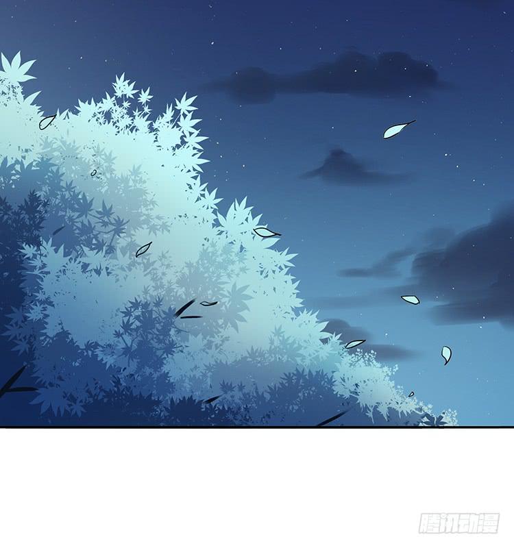 《魔君快到碗里来》消失的马车 第10页