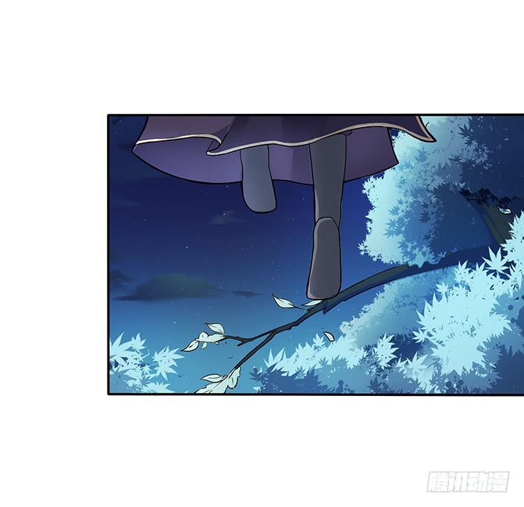 《魔君快到碗里来》消失的马车 第11页