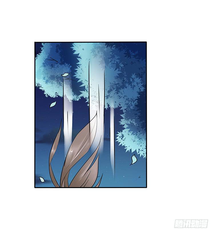 《魔君快到碗里来》消失的马车 第14页
