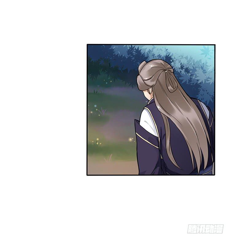 《魔君快到碗里来》消失的马车 第15页