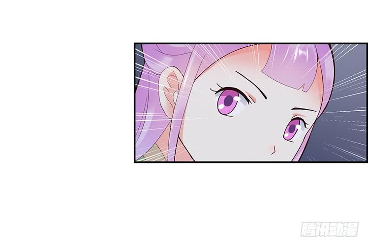 《魔君快到碗里来》消失的马车 第37页