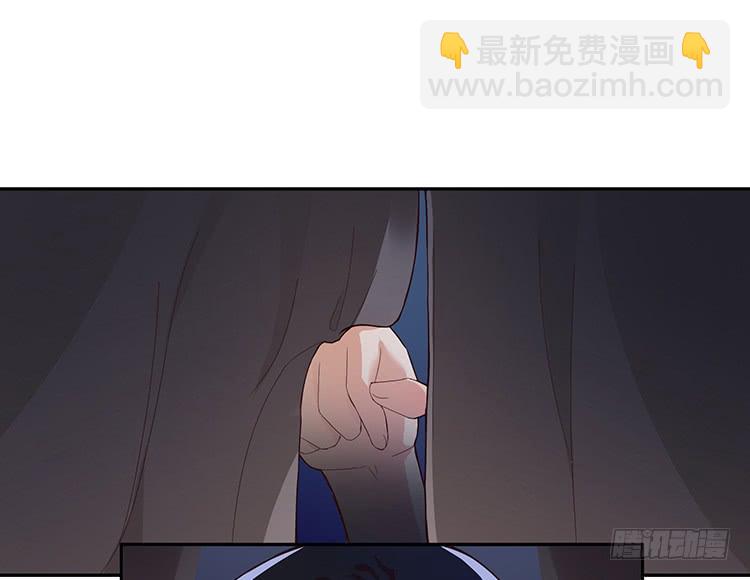 《魔君快到碗里来》消失的马车 第38页