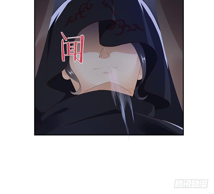 《魔君快到碗里来》消失的马车 第39页