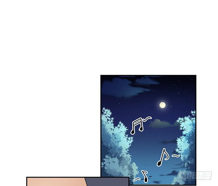 《魔君快到碗里来》消失的马车 第3页