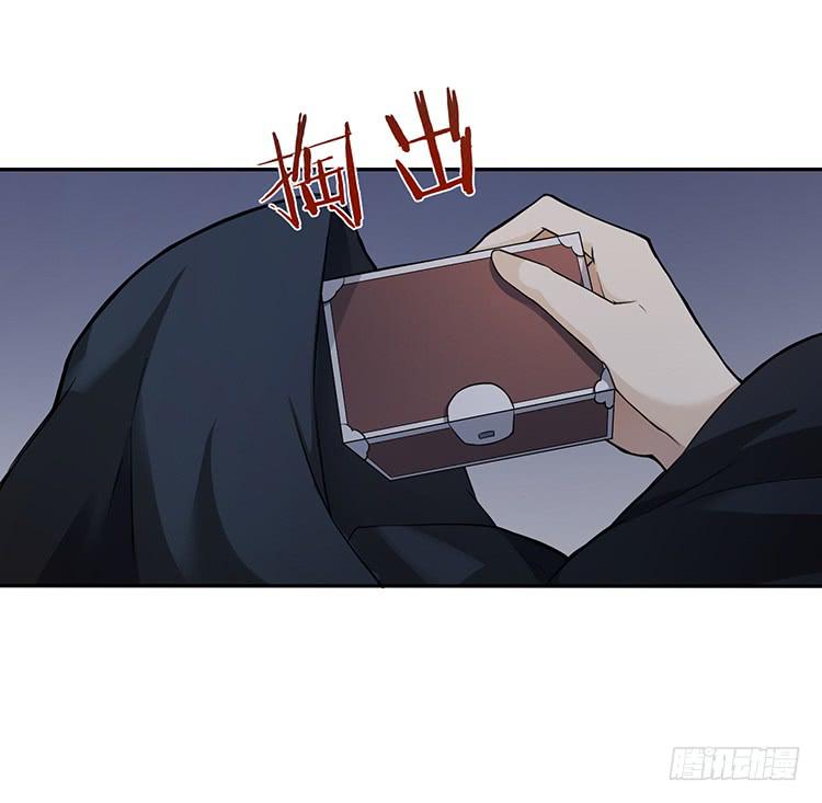 《魔君快到碗里来》消失的马车 第41页