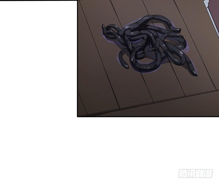 《魔君快到碗里来》消失的马车 第43页