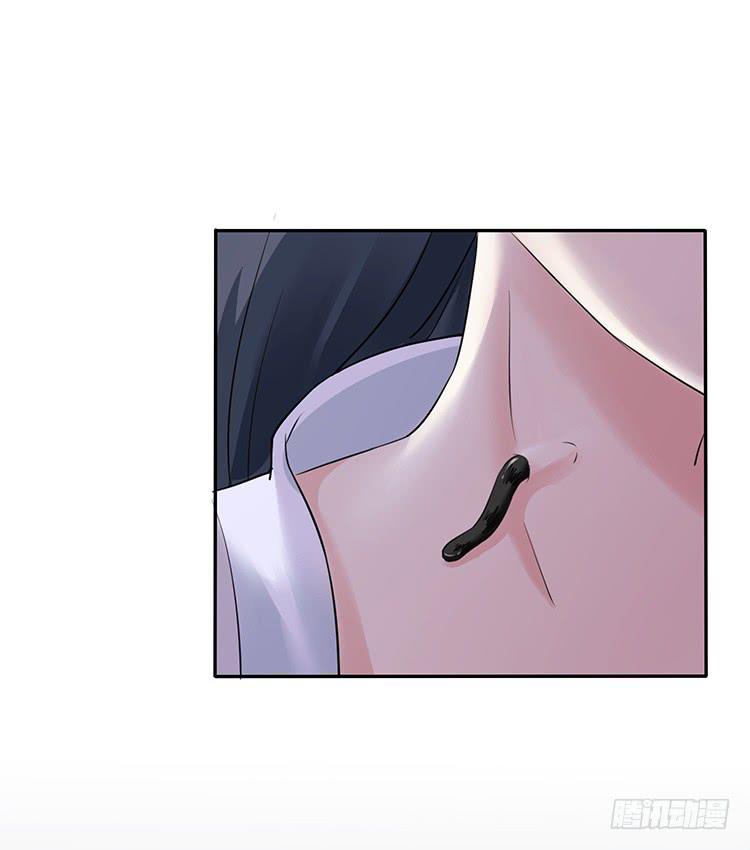《魔君快到碗里来》消失的马车 第47页
