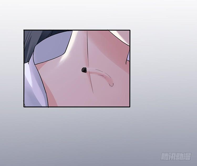《魔君快到碗里来》消失的马车 第48页