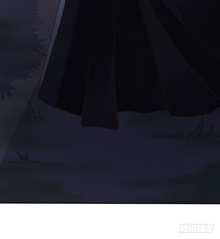 《魔君快到碗里来》危险逼近 第18页