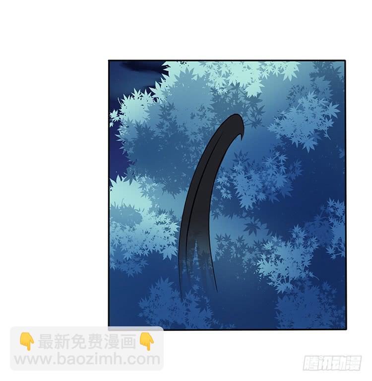 《魔君快到碗里来》危险逼近 第21页