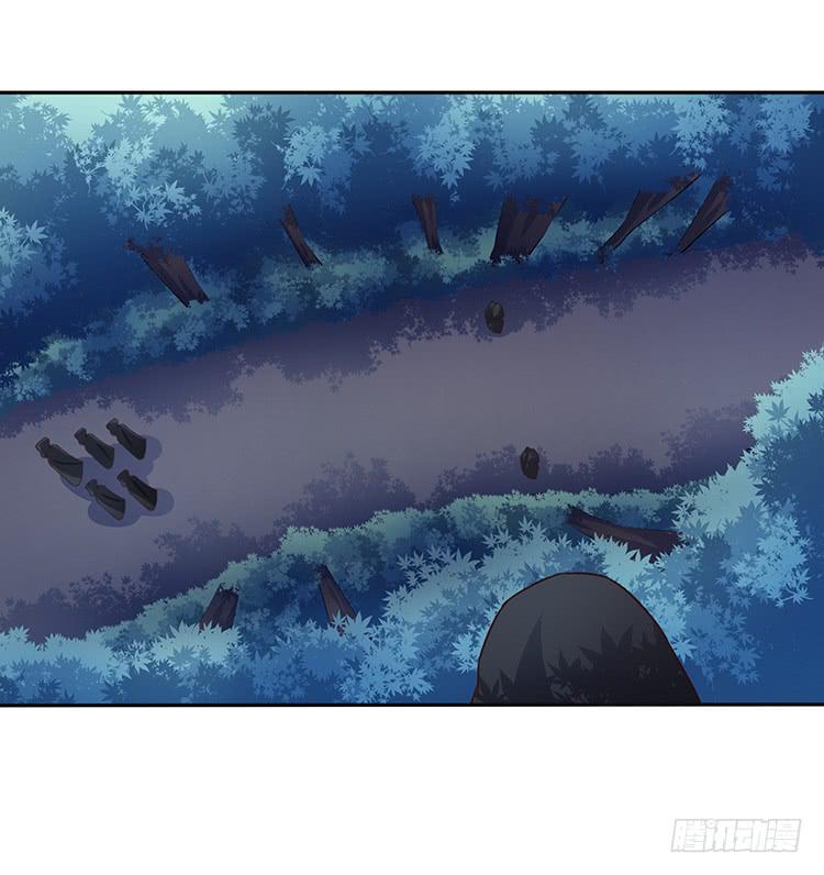 《魔君快到碗里来》危险逼近 第26页