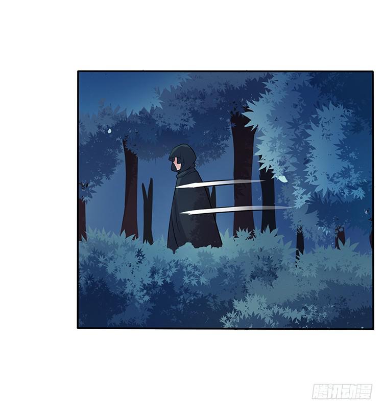 《魔君快到碗里来》危险逼近 第28页