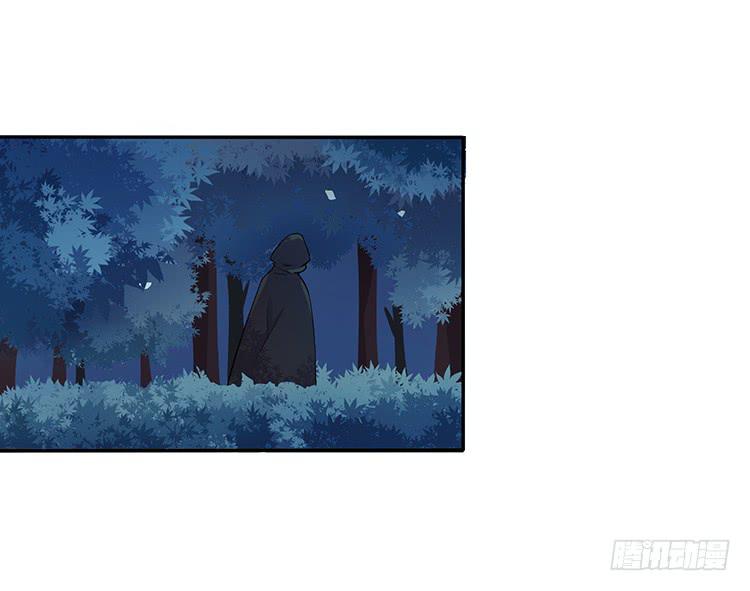 《魔君快到碗里来》危险逼近 第29页