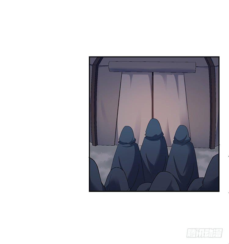 《魔君快到碗里来》危险逼近 第33页